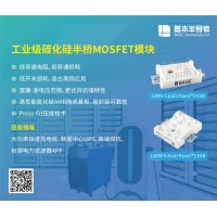 碳化硅MOSFET在三相热泵商用空调压缩机驱动中的应用