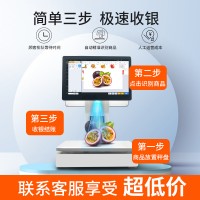 ai识别称重收银一体机水果店带称电子秤