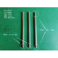 不锈钢多节拼接杆（扫把杆）加工