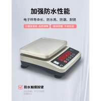 高精度电子秤珠宝实验室0.1g小型厨房称食物秤天平商用防水