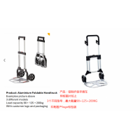 铝制折叠手推车加工
