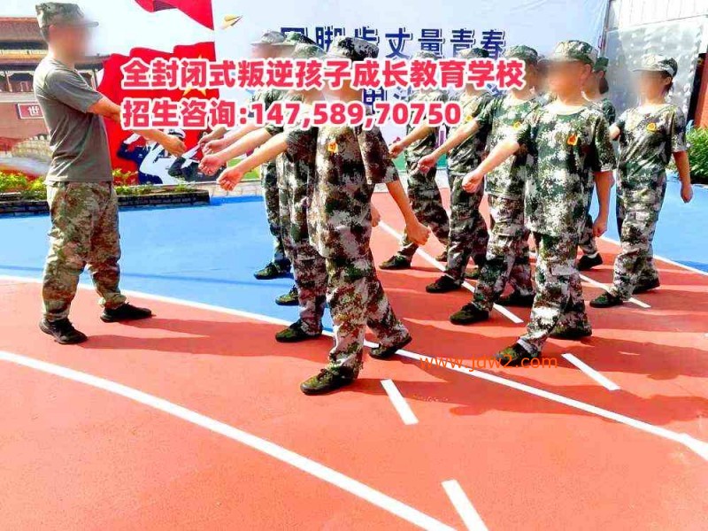 广东叛逆孩子教育学校正德教育招生电话14758970750