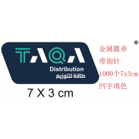 金属徽章定制logo