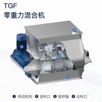 零重力混合机-提维夫智能装备