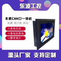 耐低温全视角10.1寸触摸工业平板电脑一体机