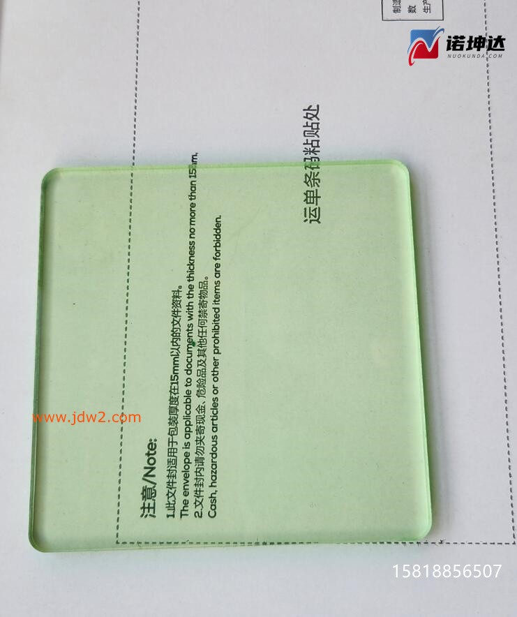 QQ截图20230620220310