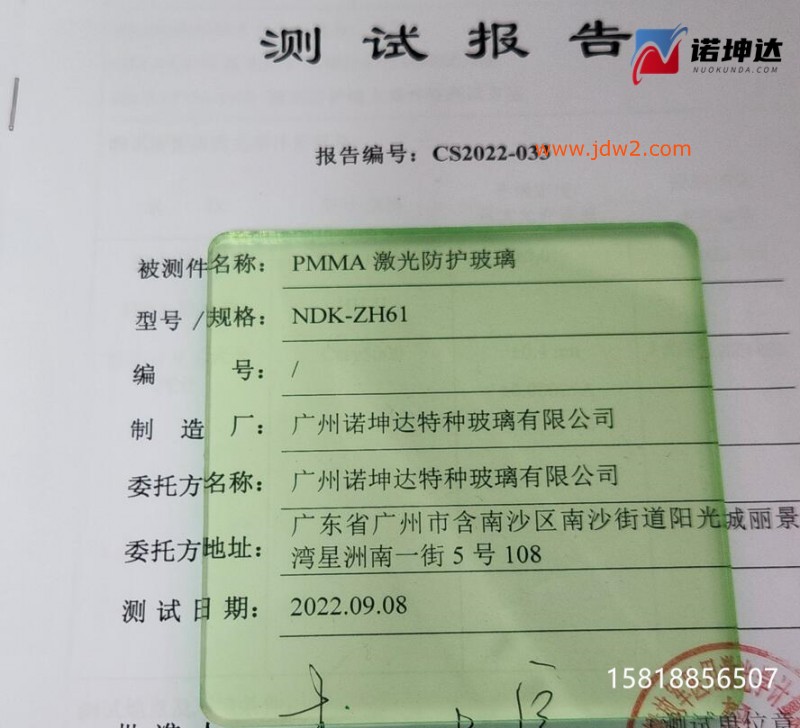 QQ截图20230620220405