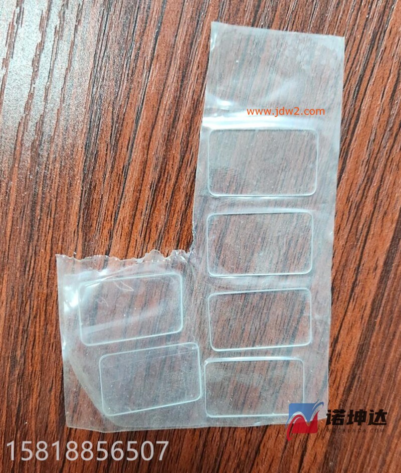 QQ截图20230811020842