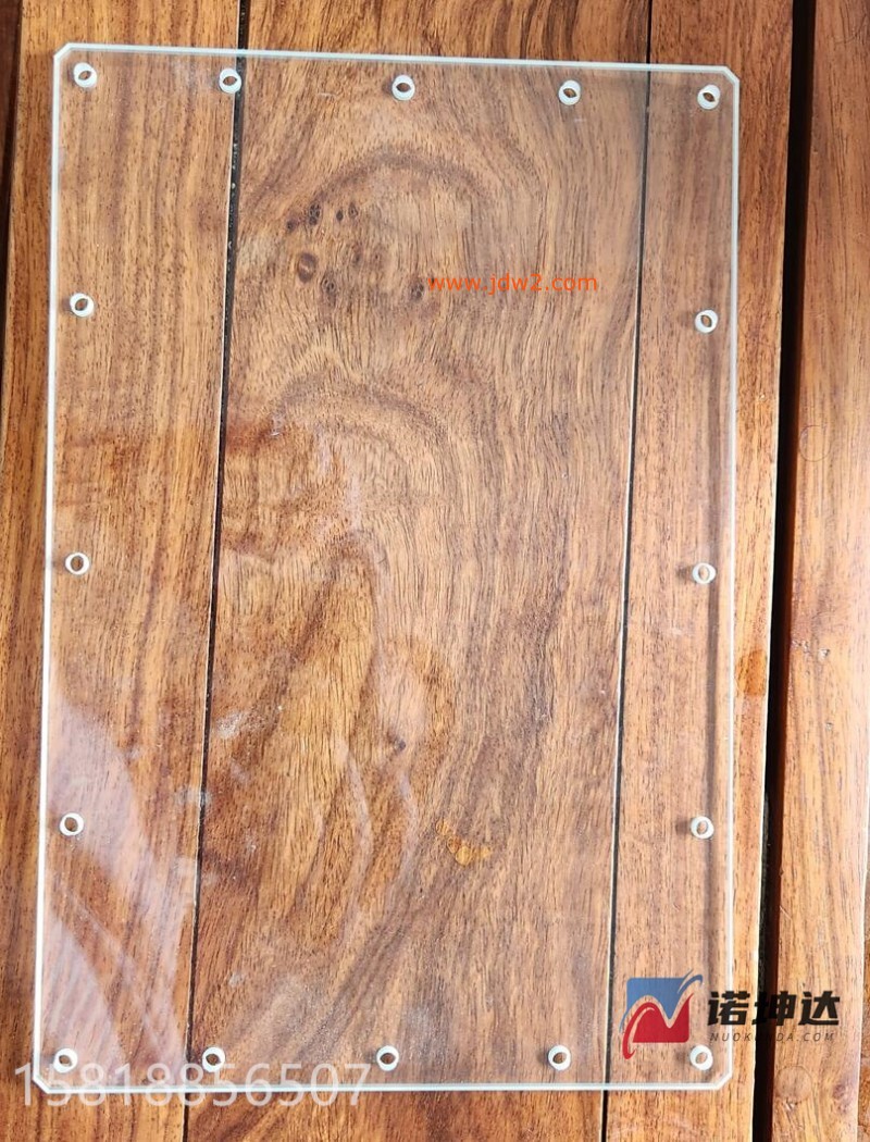 QQ截图20230811020650