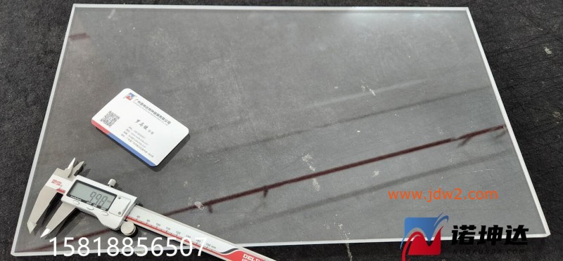 QQ截图20230629230732