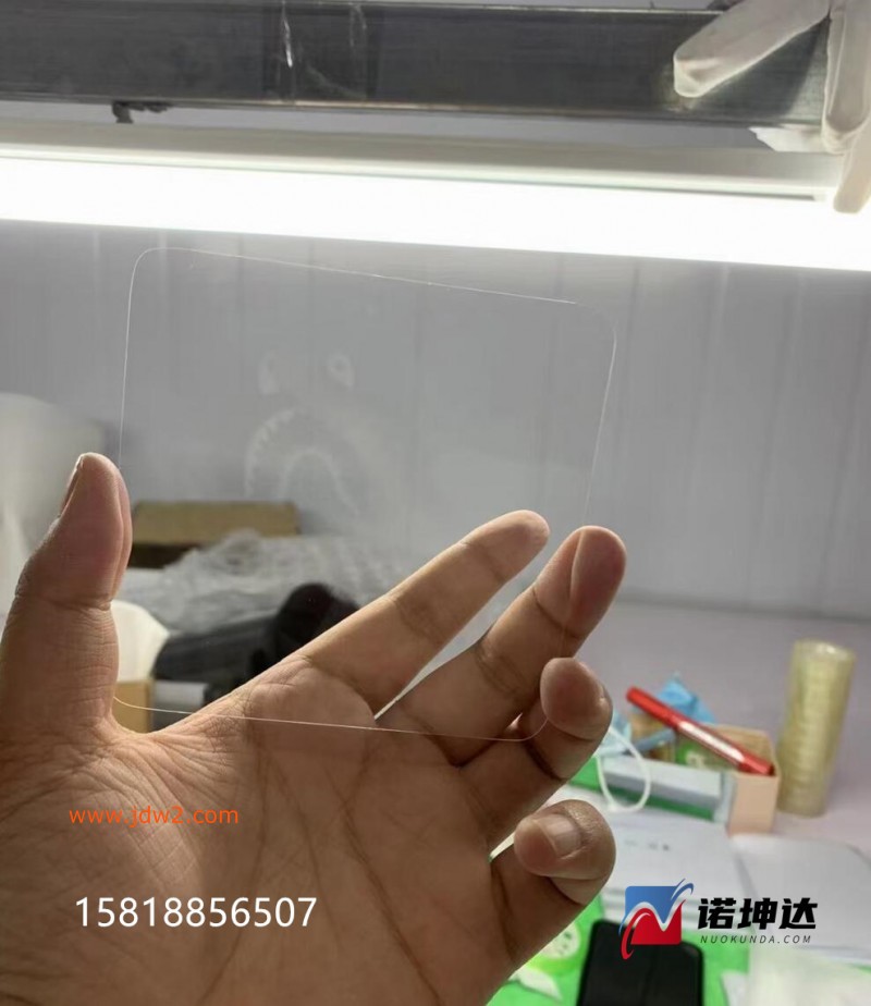 QQ截图20230629231610