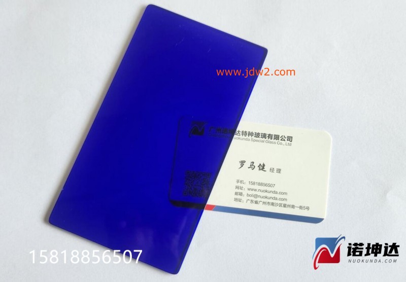 QQ截图20230808141536