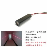 泉州石材机械专用红外线标签器