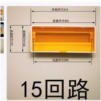 配电箱塑料盖板加工