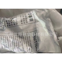 立体编织布镀铝袋加工