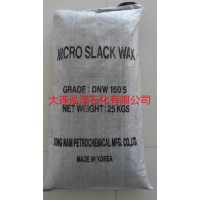 韩国微晶蜡160S、170S韩国进口软蜡 70度80度微晶蜡