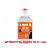 白酒基酒供应厂商泸州唐三镜真全粮