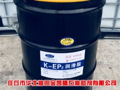 金凯隆泡沫润滑剂、金凯隆KEP系列润滑脂、金凯隆EP2润滑脂