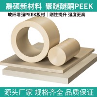 本色PEEK板材｜高机械强度 高热稳定性板材