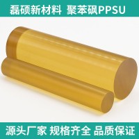反复蒸汽灭菌PPSU棒｜医疗器械配件专用