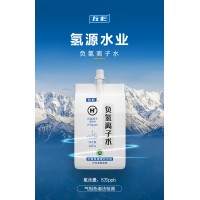 左杉负氢离子水氢饮联清远水业天然水小分子水弱碱水