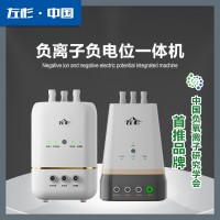 左杉负离子负电位一体机