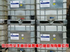 金凯隆泡沫润滑剂、金凯隆KEP系列润滑脂、金凯隆EP2润滑脂