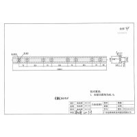 复卷轴凸块底座加工