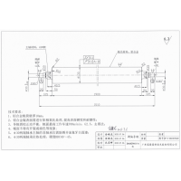 分切机调偏导辊加工