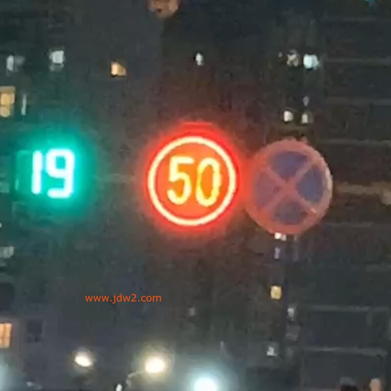 圆形限速太阳能标志牌