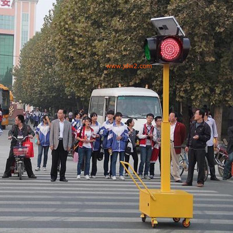 移动式太阳能红绿灯