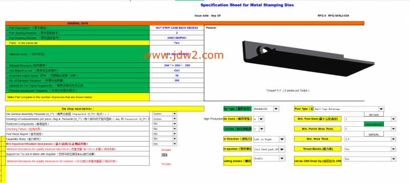 微信图片_20251204111658_81_1230