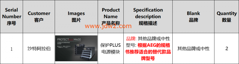 微信图片_20251208211912