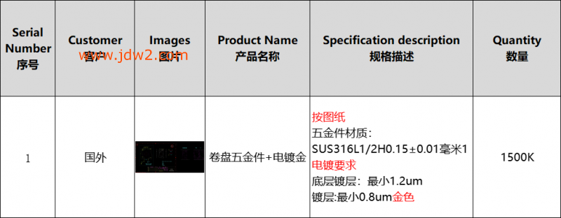 微信图片_20251209185552