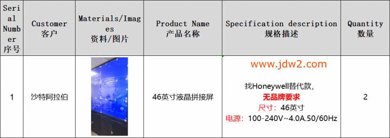 微信图片_20251211205408