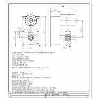 采购3款微型电机