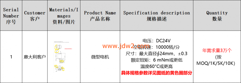 微信图片_20251215123206
