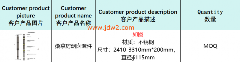 微信图片_20251215130210_168_1230