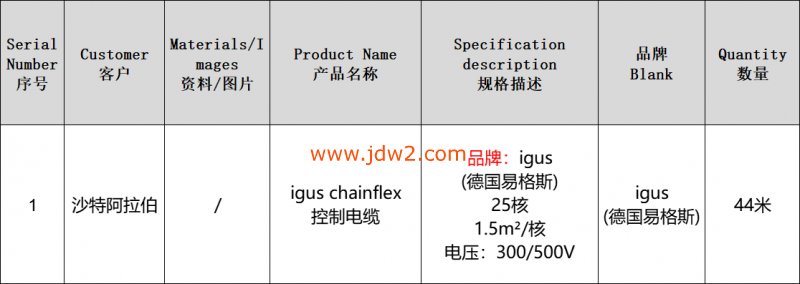 微信图片_20251218102213_182_1230