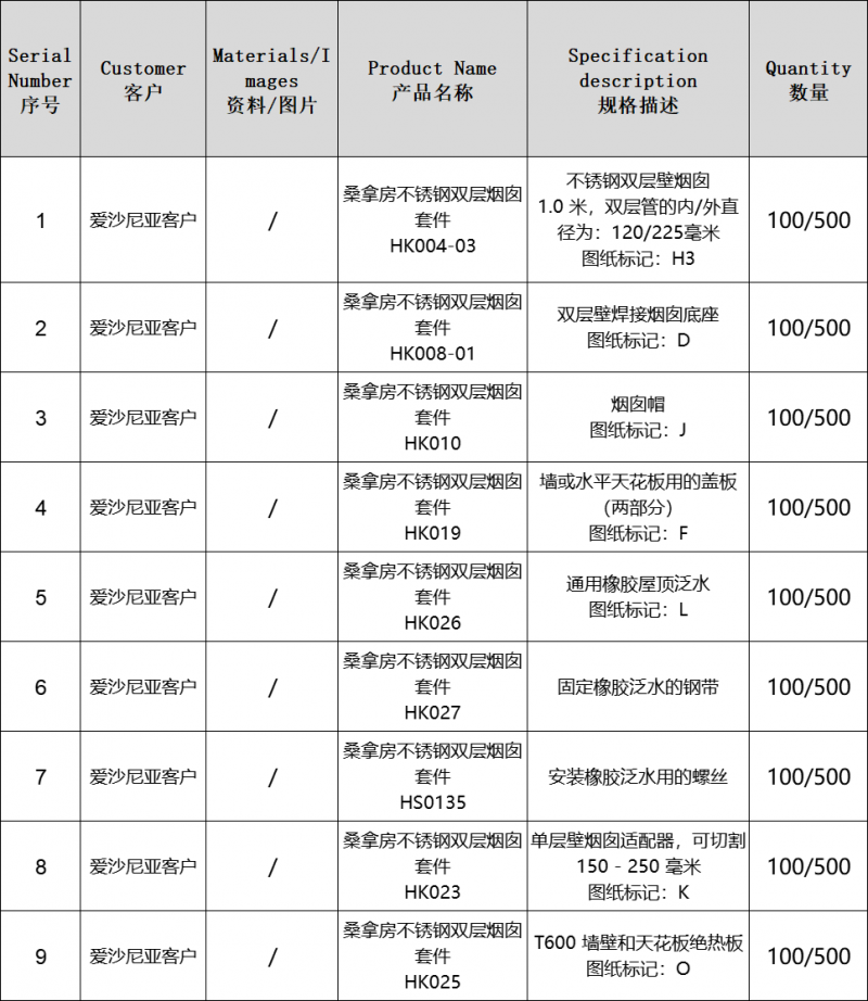 微信图片_20251219011008_186_1230
