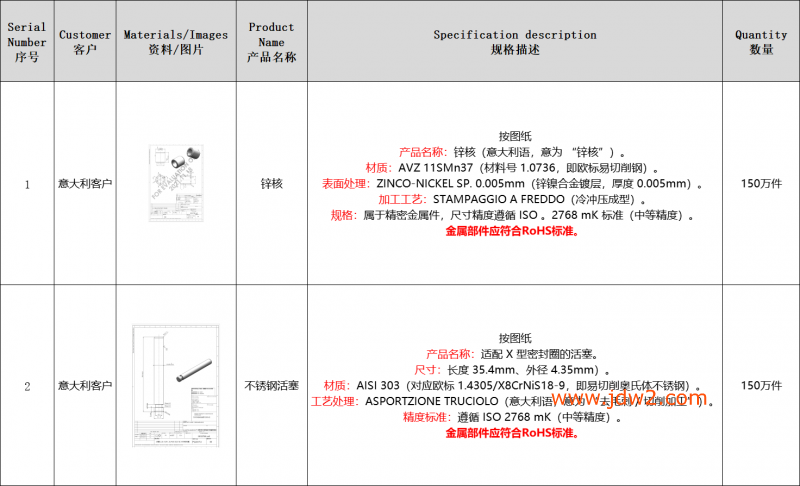 微信图片_20251219110132_195_1230