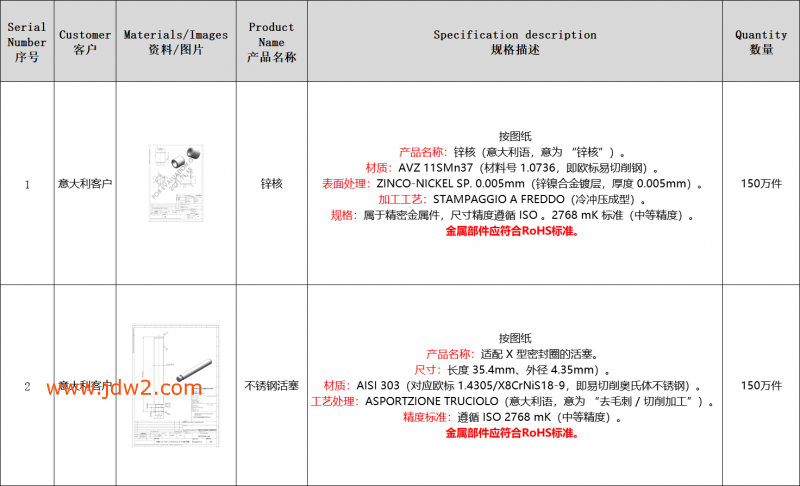 微信图片_20251219110132_195_1230