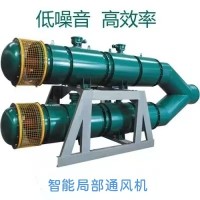 智能局扇通风系统