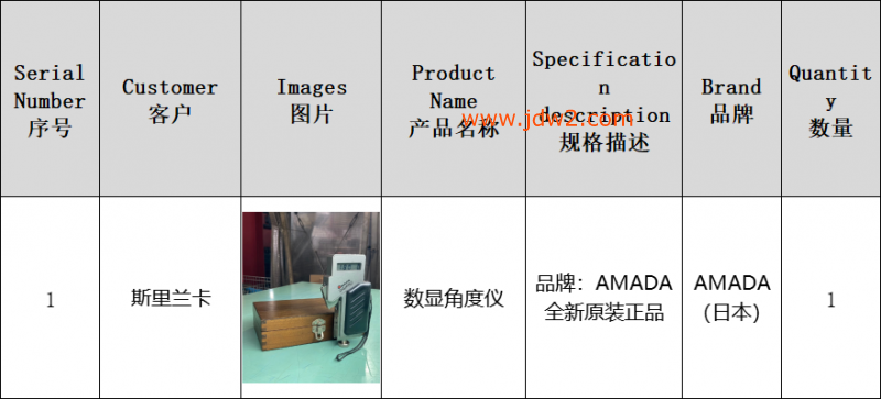 微信图片_20251223105708_208_1230