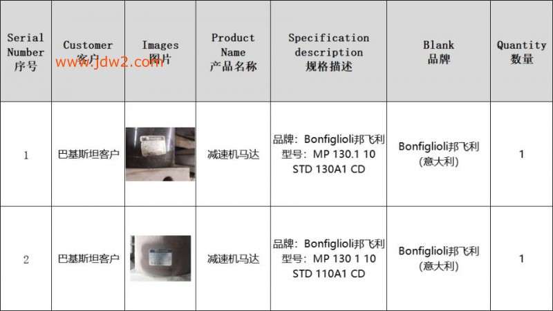 微信图片_20251224125610_221_1230
