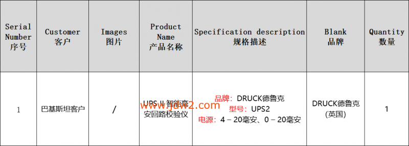 微信图片_20251224181610_226_1230