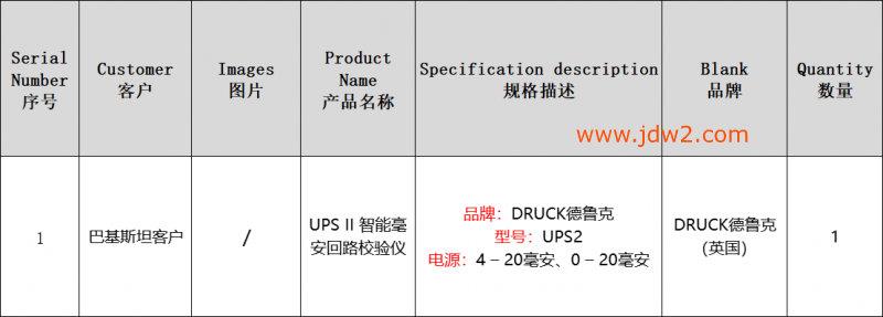 微信图片_20251224181610_226_1230