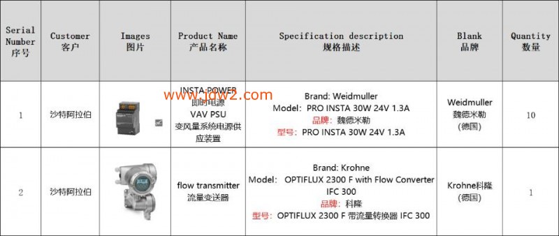 微信图片_20251229121707