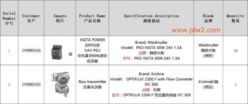 微信图片_20251229121707