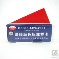 四川成都内外墙乳胶漆 内外墙涂料 颜色丰富